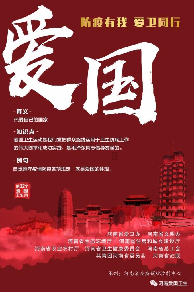 数码宝贝8